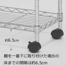 メタルラック スチールラック キャスター付 2段 幅45×奥行き25×高さ84.8ｃｍ_画像7