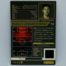 【送料無料】 WCCF 2016-2017 16-17 POY ロベルト・レバンドフスキ Robert LEWANDOWSKI バイエルン ブレイブコマンダー PANINI FOOTISTA_画像2