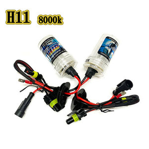 H11 HID 交換用 バルブ バーナー 8000K 35W 55W (H1/H3/H7/H8/HB3/HB4 販売中)