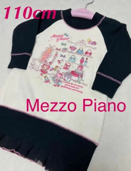 Mezzo Piano 110cm ワンピース 刺繍 ベリー