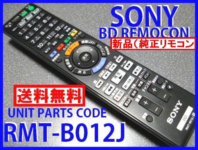 品揃え豊富で SONY - BDZ-ET1000 SONY BRレコーダー ブルーレイレコーダー - www.gatorheatandair.com