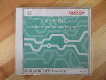 g26●未開封 HONDA CIVIC TYPE-R 電子配線図 Electrical Wiring Diagram 2015 DBA-FK2型Ver.1.0 60TV0E00 ホンダシビックタイプR ⑥ 220905_画像1