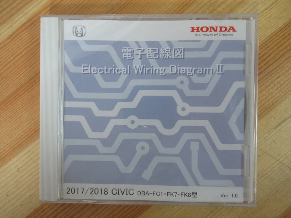 ヤフオク! -「電子配線図」(シビック) (ホンダ)の落札相場・落札価格