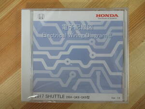 g26●未開封 HONDA SHUTTLE 電子配線図 Electrical Wiring DiagramⅡ 2017 DBA-GK8・GK9型 Ver.1.0 60TE3E10 ホンダ シャトル ⑨ 220905