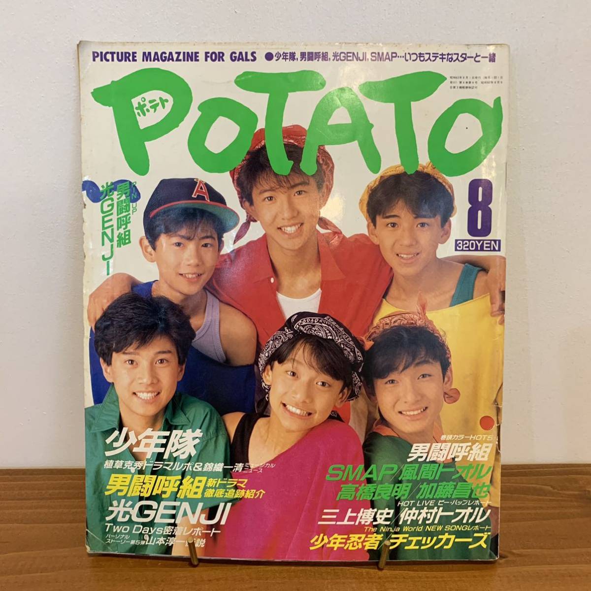 Yahoo!オークション -「smap」(POTATO) (アイドル、芸能人)の落札相場