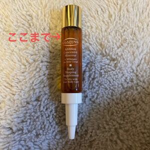 クラランス　アディション　マンスール　コンセントレイト　25ml CLARINS 