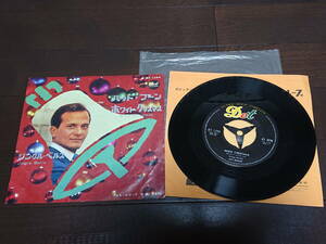 【送料無料】EPレコード　パット・ブーン　PAT BOONE　ホワイト・クリスマス　WHITE CHRISTMAS　ジングル・ベルス　JINGLE BELLS　中古