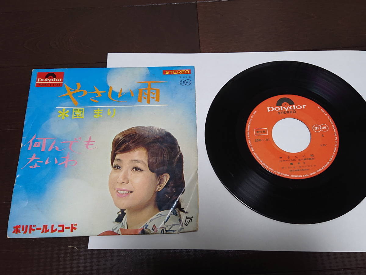 EP レコード 260枚以上 70年代 80年代 演歌 歌謡曲 ポップス 邦楽