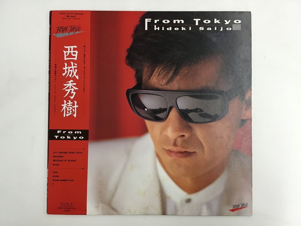 ヤフオク! -「西城秀樹 tokyo」(レコード) の落札相場・落札価格