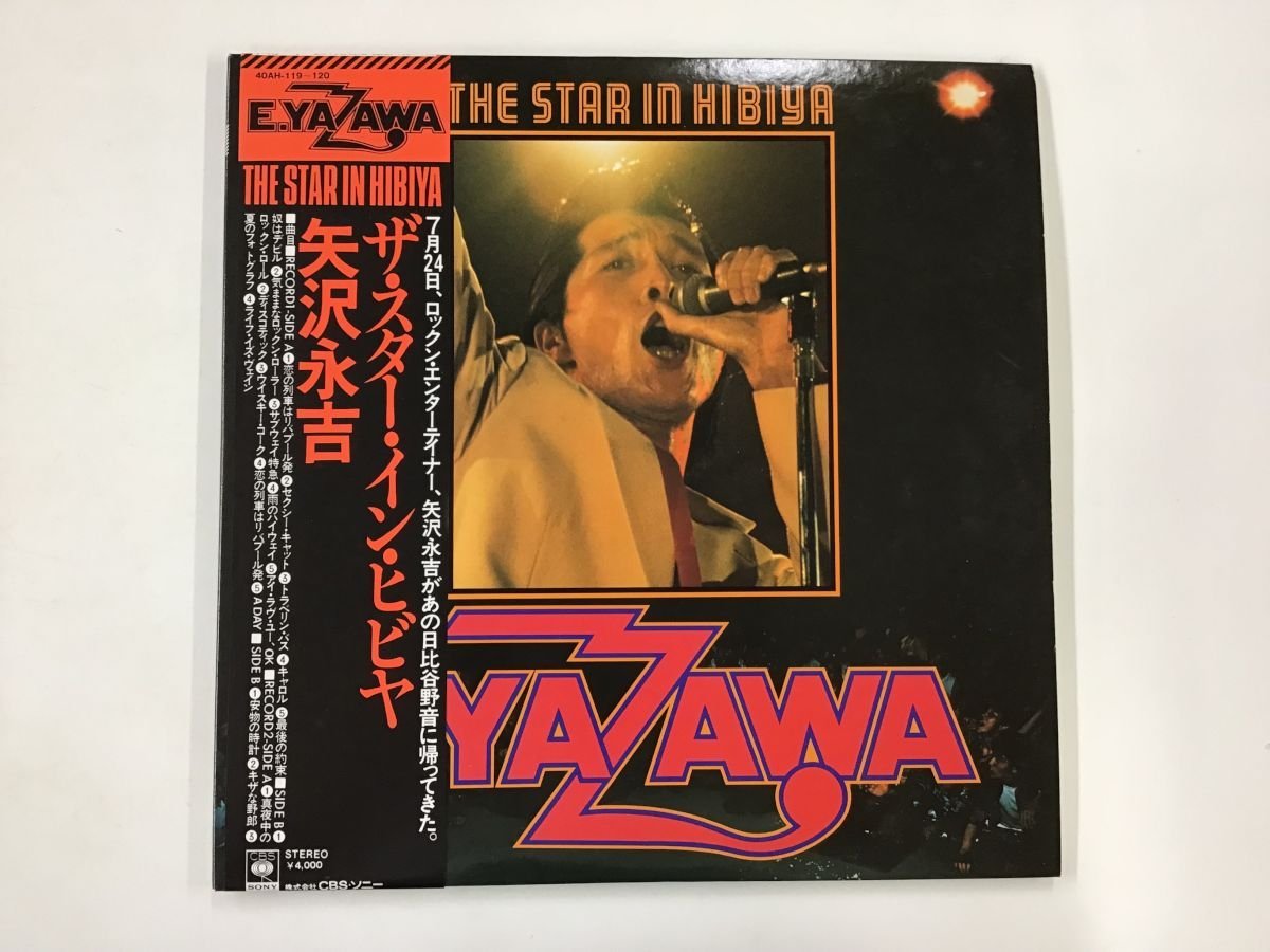 ヤフオク! -「矢沢永吉 the star in hibiya」の落札相場・落札価格