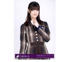 2♪乃木坂46 生写真 公式グッズ 1枚　吉田綾乃クリスティー　チュウ　君に叱られた Type-C 君に叱られた CD封入特典　限定品 制服