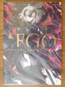 同人誌 FGO ファンアートイラスト集 光崎 GH.K K.FGO Fan Art Omnibus.1 未開封品