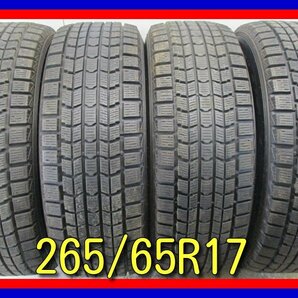 ■中古タイヤ■ 265/65R17 112Q DUNLOP GRANDTREK SJ7 ハイラックス ランクルプラド パジェロ等 冬タイヤ 激安 送料無料 U653の画像1