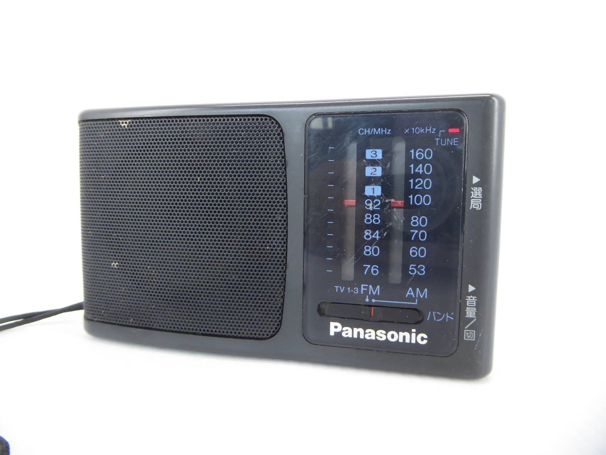日本製】 パナソニック ラジオ FM AM ワイドFM Bluetooth対応 IPX4相当