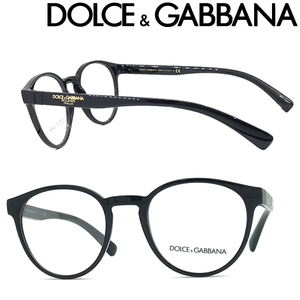 DOLCE&GABBANA ドルチェ＆ガッバーナ ブランド メガネフレーム ブラック 眼鏡 0DG-5046-501