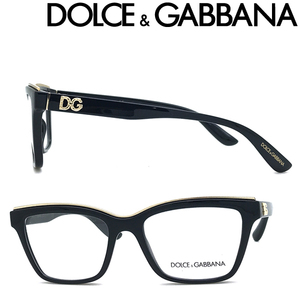 DOLCE&GABBANA ドルチェ＆ガッバーナ ブランド メガネフレーム ブラック×ゴールド 眼鏡 0DG-5064-501