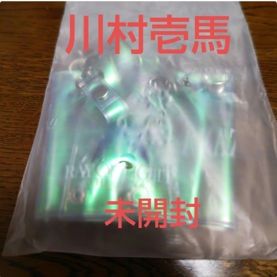 川村壱馬 オリジナルカップスリーブ - rowemetall.ch 直売新品 【非売品】吉野北人 カップスリーブ THE RAMPAGE 当選者 FC限定 ミュージシャン