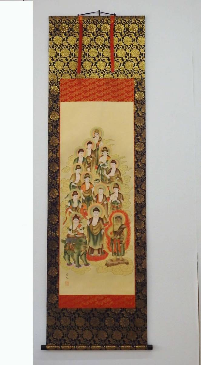 ラッピング不可】 掛け軸 十三佛(武藤 紅雲) 掛軸 日本画 - www