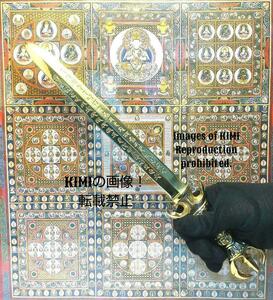 三鈷剣　全長38cm　真鍮製　梵字・漢字刻印タイプ　不動剣　宝剣　刀剣美術　仏教　Buddhist Sword Treasured Swords Sword Art