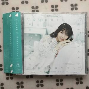 CD　乃木坂46 「帰り道は遠回りしたくなる」帯付き(TYPE-A)(Blu-ray Disc付)