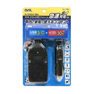 大橋産業 BAL バル　NO1790　カーコンセント　30W USB3.1A+AC100V 30W　ブラック　新品