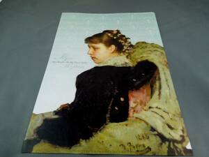 美術館グッズ 　A4版クリアファイル　タチヤーナ・マーモントワの肖像〈部分〉（レーピン）