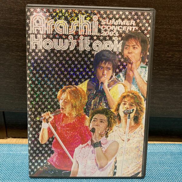 Hows it going ? Summer Concert 2003 [DVD]