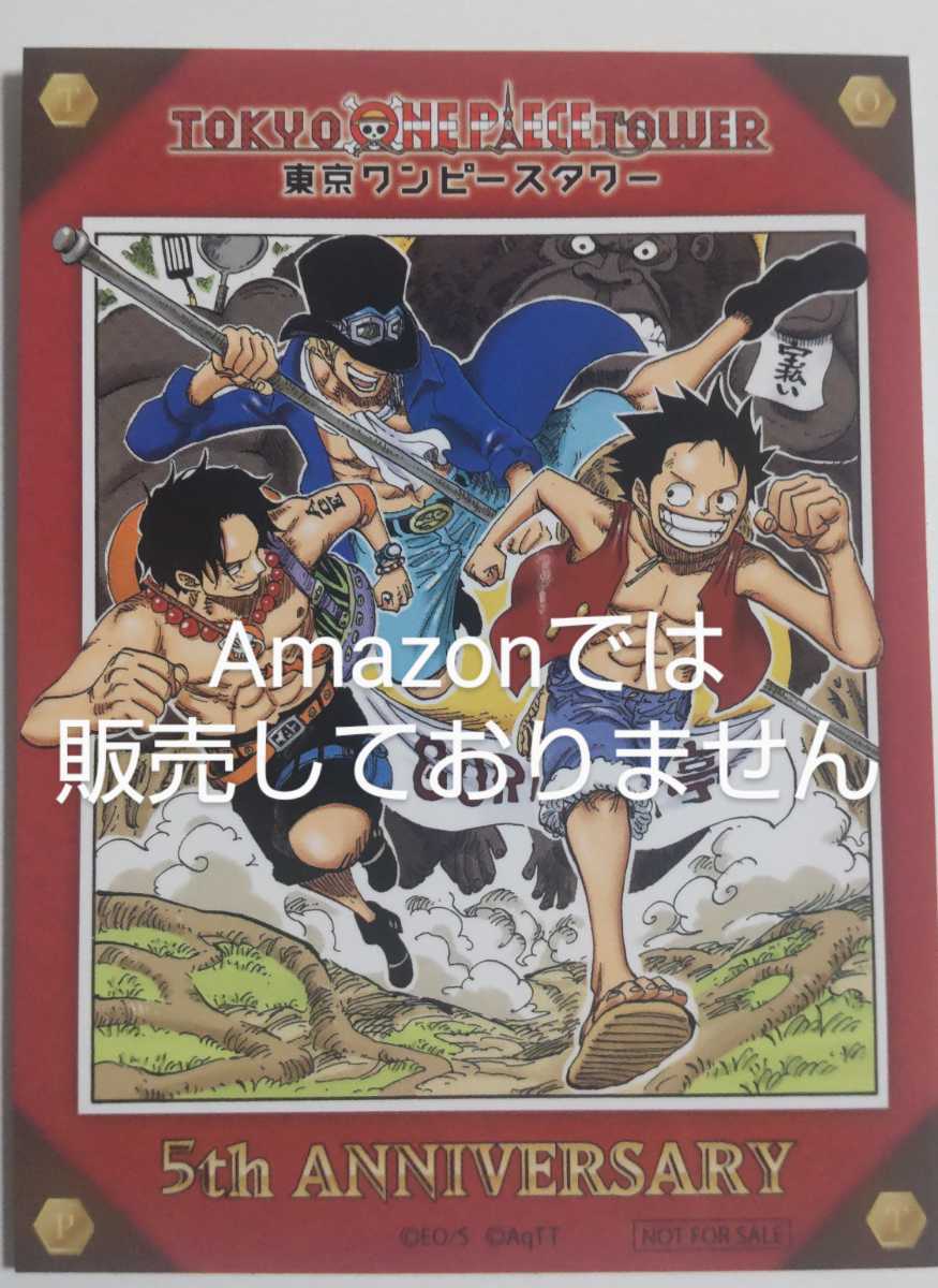 2025年最新】Yahoo!オークション -one piece 扉絵(コミック 2025年最新】Yahoo!オークション -one piece 扉絵(コミック