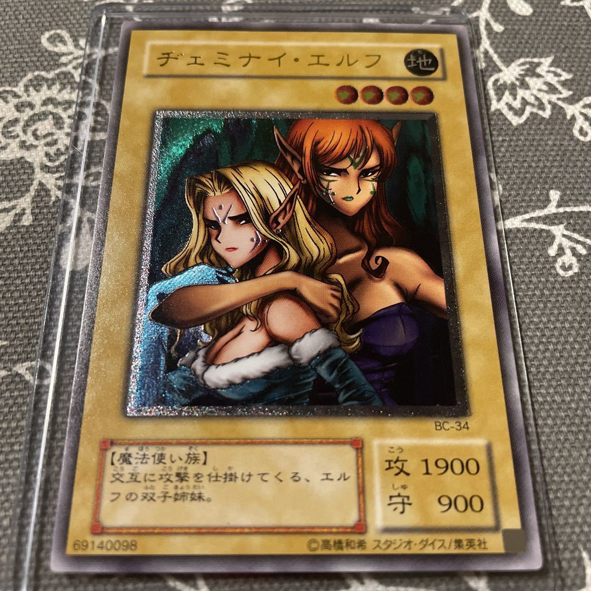 ヤフオク! -「ヂェミナイ・エルフ BC-34 アルティメット」(遊戯王 ...