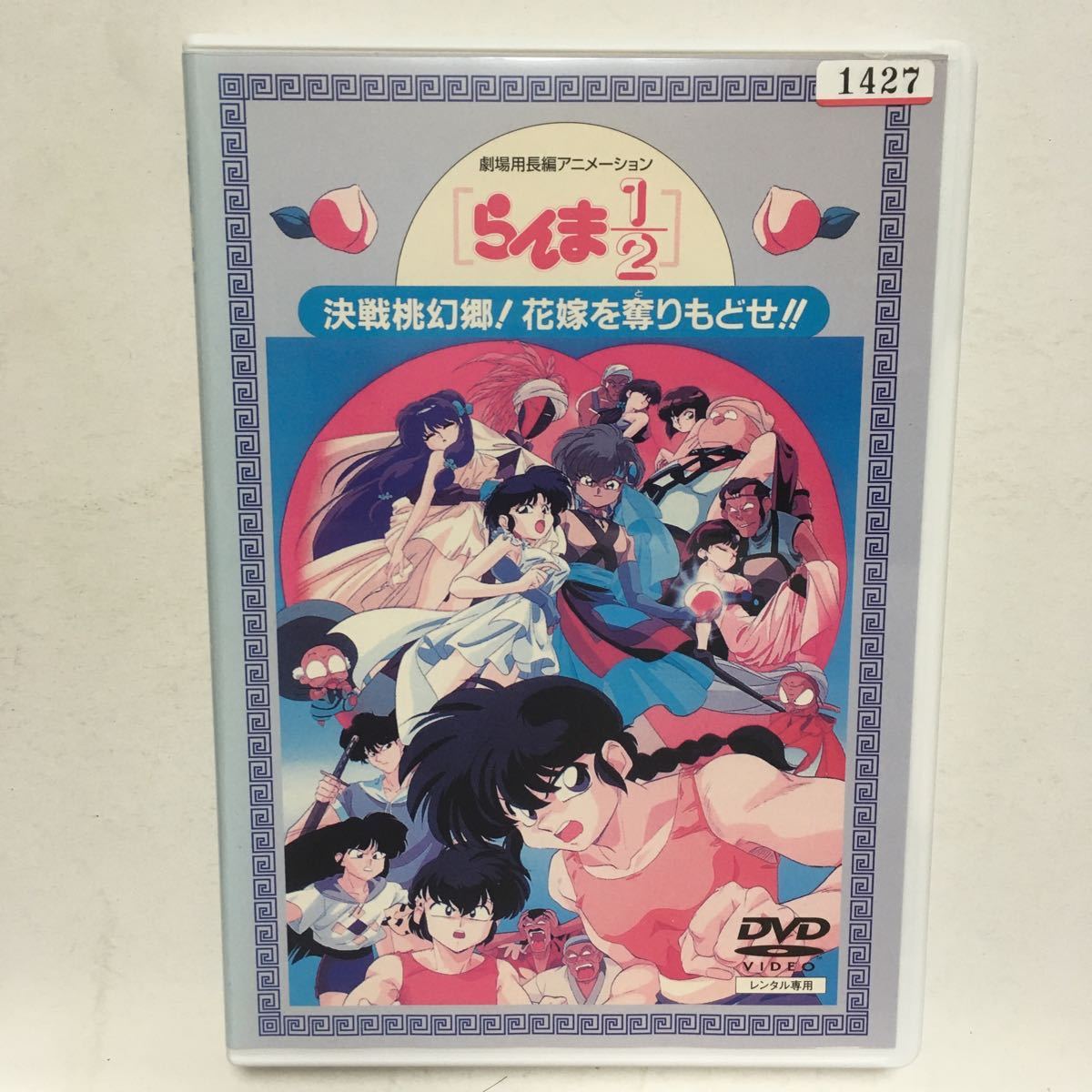大きい割引 【全巻セット】楽しいムーミン一家 大特価!!】 DVD DVD全20