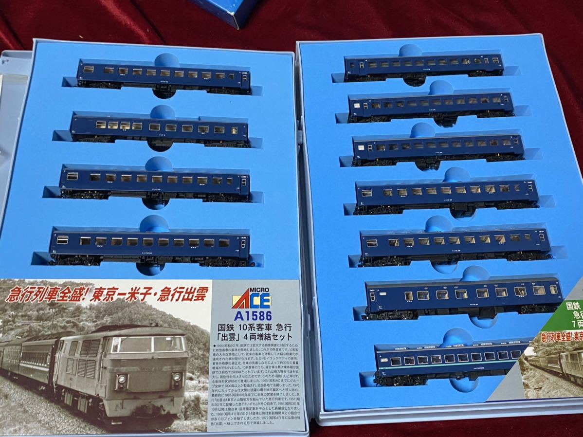 超人気高品質 マイクロエース スハネ16-192 品番A1583 10系客車 急行