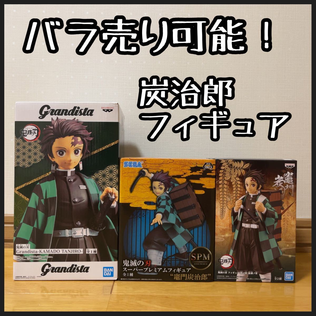 低価格の プライズフィギュア ワンピースヒロアカなどプライズ