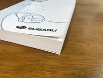 M3/スバル SUBARU 取扱説明書 WRX STI 2012年6月 発行 A1150JJ-A_画像4