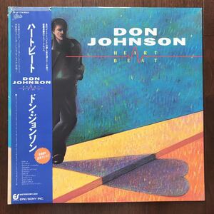 LP DON JOHNSON/HEARTBEAT 帯付 ドン・ジョンソン/ハートビート マイアミ・バイス