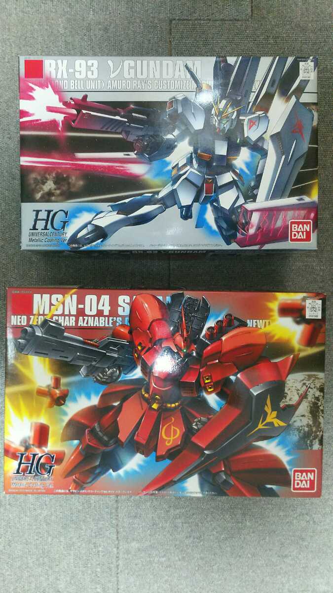 νガンダム メタリックコーティングの値段と価格推移は?|2件の売買