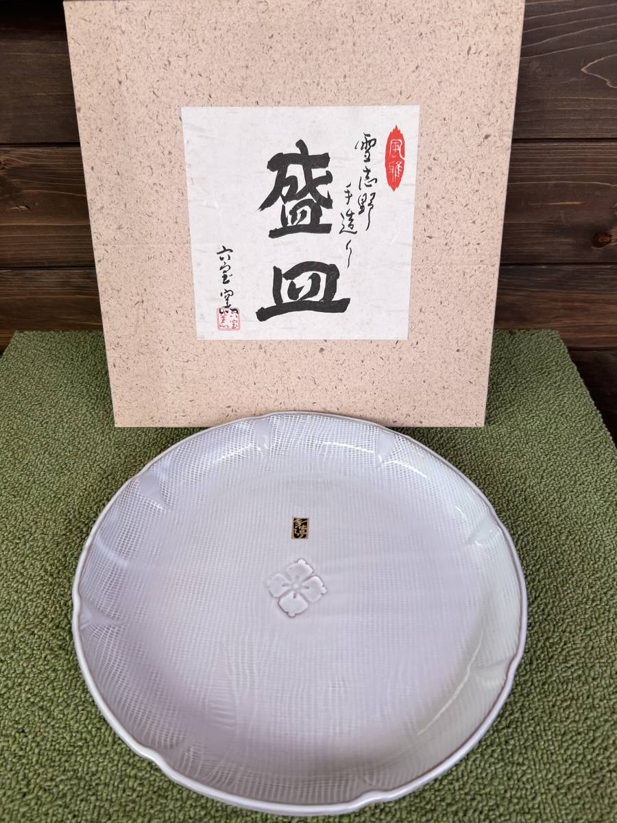 多寶屋】TD280 極上珍品 大清乾隆年製 粉彩描...+lver.hippy.jp