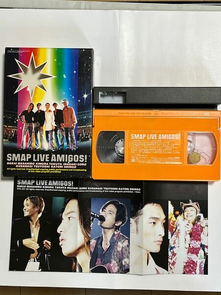 只今値下中　SMAP 初回限定品LIVE AMIGOS!【VHSビデオ限定レアノベルティ付き】