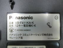 ▲▽Panasonic ビジネスフォン VB-F411KA-K 領収書可2△▼_画像3