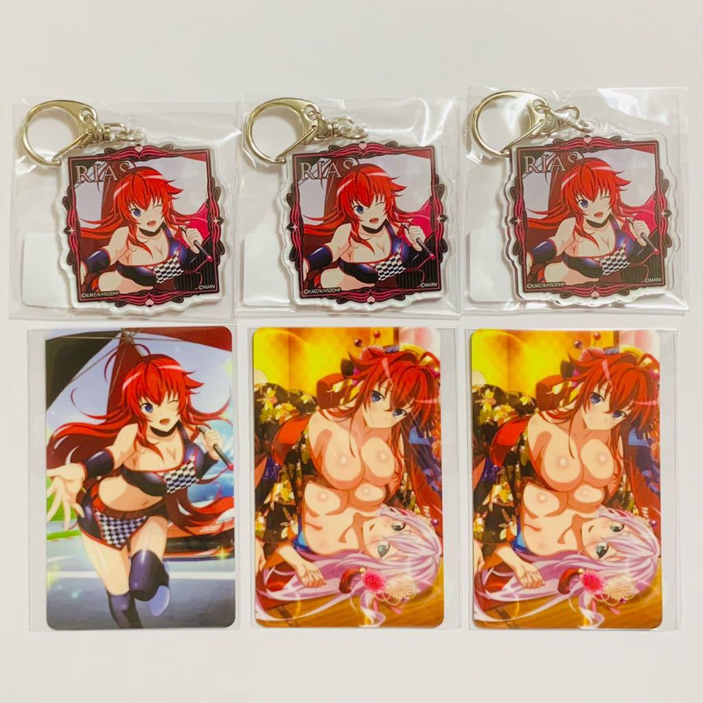 ヤフオク! -「ハイスクールd×d くじ」の落札相場・落札価格