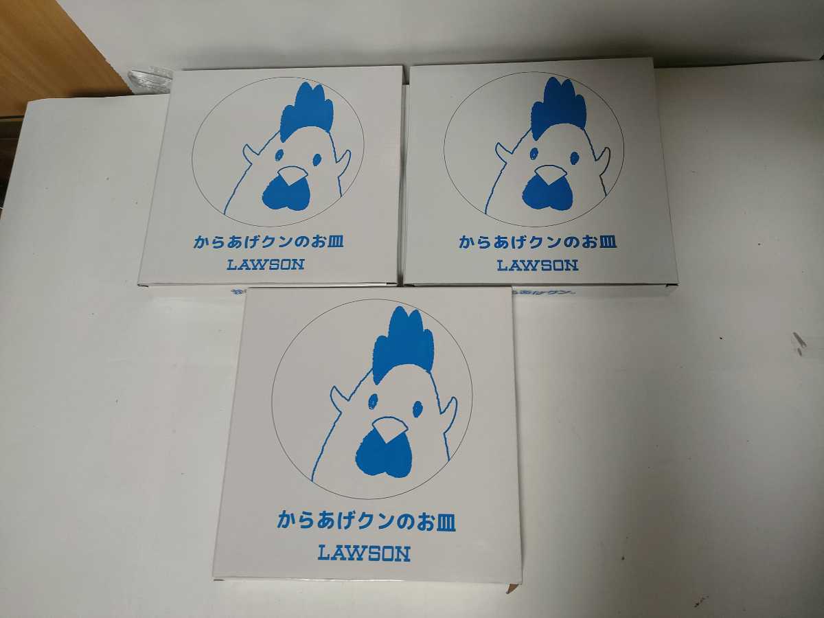 新しいブランド 新品未使用品 LAWSON スヌーピーガラス皿 nmef.com