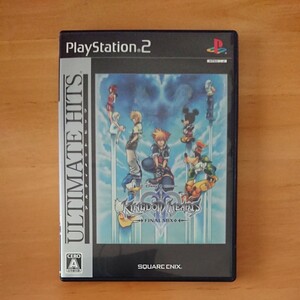 【PS2】 キングダムハーツ II ファイナルミックス＋ [アルティメットヒッツ］