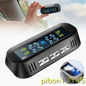 G1337: wireless tire empty atmospheric pressure monitoring system automatic tire monitoring TPMS external sensor 
