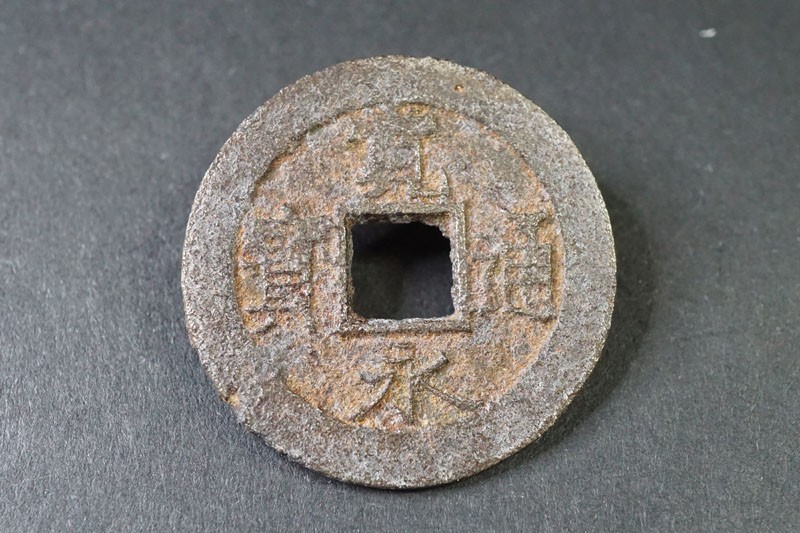 ヤフオク! -「水戸藩」(硬貨) (貨幣)の落札相場・落札価格