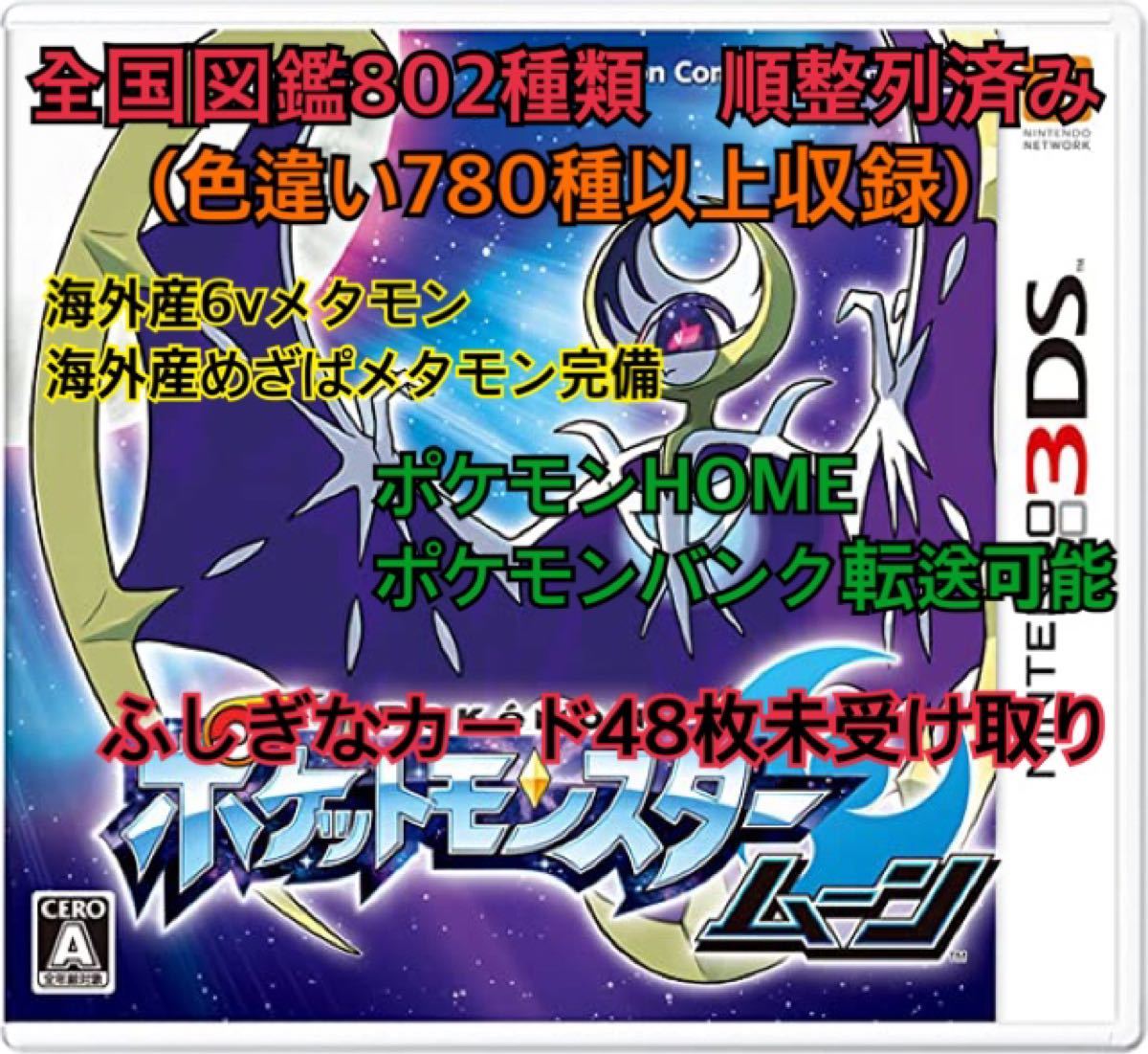 大人気新品 非売品 北米版 月刊任天堂 配布 配信 ポケモン Gc用店頭デモソフト Ver 14 完品 その他 Www Jkuat Ac Ke