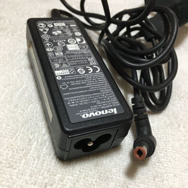ACアダプターLENOVO 20V
