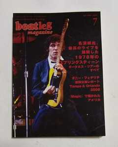 Beatleg Vol.96 2008年7月号 スプリングスティーン ピンク・フロイド Rush Prince Bon Jovi ホワイトスネイク