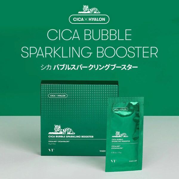 VT CICA BUBBLE SPARKLING BOOSTER バブル スパークリング ブースター