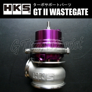 HKS WASTEGATE GTIIウエストゲート Φ60 valve 14005-AK001 ターボサポートパーツ