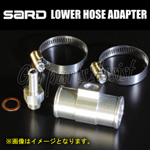 SARD LOWER HOSE ADAPTER ロアホースアダプター φ32 19432 サード