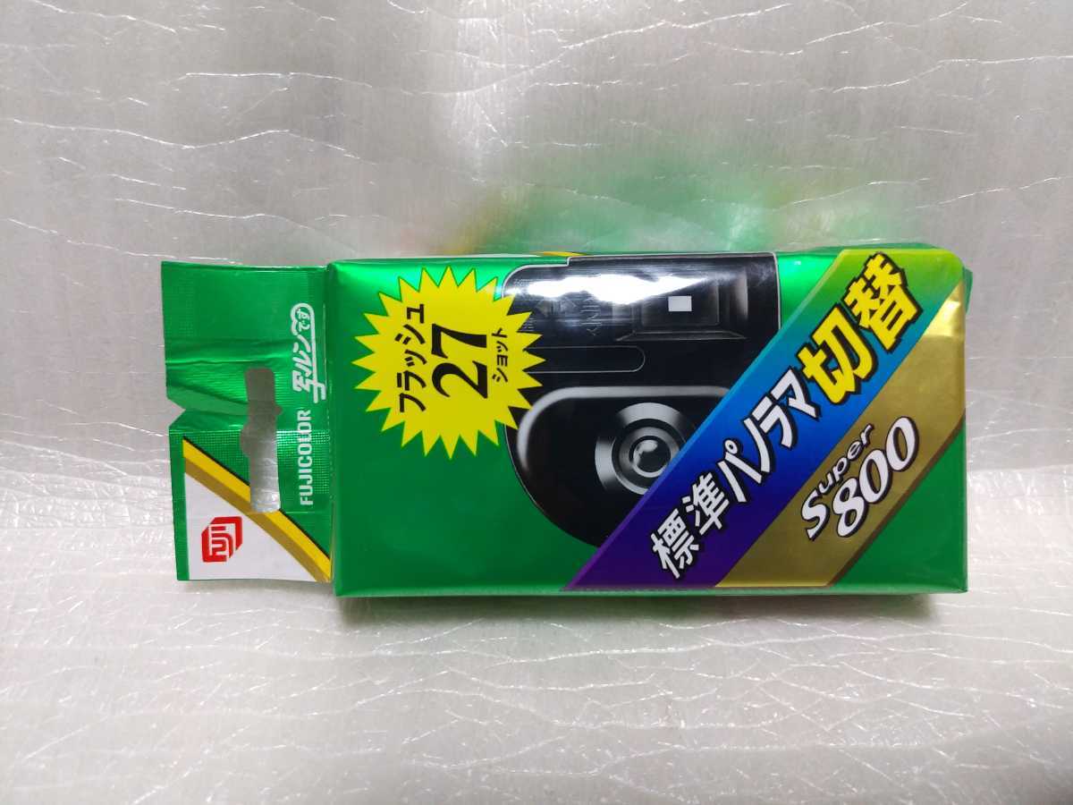 最低価格の Fujifilm 写ルンです Kodak 16個 まとめて 有効期限切れ フィルムカメラ Www 3bblackbio Com